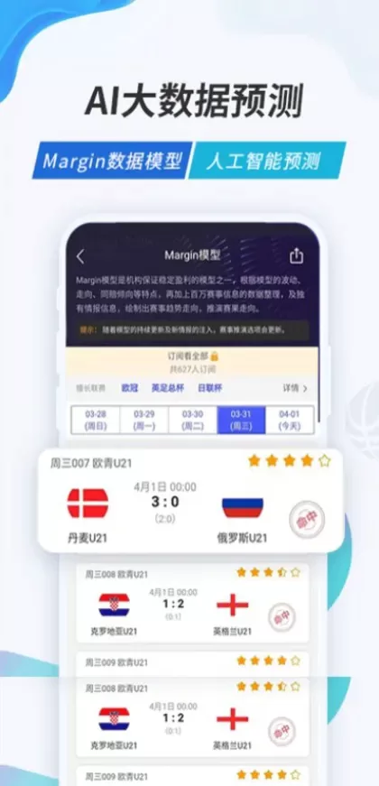 MK体育app直播间截图